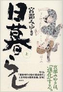 ����炵 ��