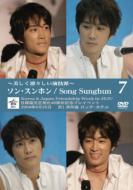 Korea & Japan Friendship Weekin Jeju No.7