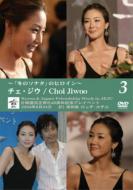 Korea & Japan Friendship Weekin Jeju No.3