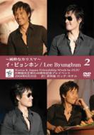 Korea & Japan Friendship Weekin Jeju No.2