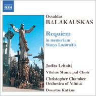 Х饫1937-/Requiem In Memoriam Stasys Lozoraitis Katkus / Christopher Co Leitate(Ms
