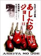 �������̃W��-11