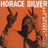 Horace Silver Trio & Art Blakey Sabu