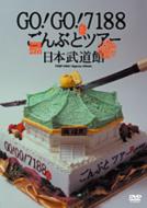 ����Ԃƃc�A�[���{������