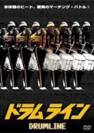 Drumline