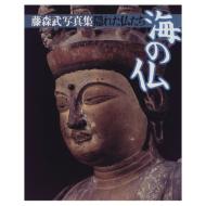 �C�̕� �B�ꂽ������