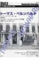 Deli Nr 3 ドイツ語圏文化の新しい潮流 Hmv Books Online Online Shopping Information Site English Site