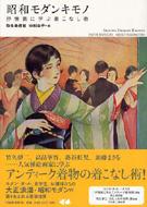 ���a���_���L���m �R���Ɋw�Ԓ����Ȃ��p ���Ղ̖{