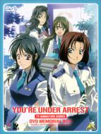 逮捕しちゃうぞ！セカンドシーズン！DVD BOX！ ゲオ公式通販サイト/ゲオオンラインストア【中古】7．逮捕し