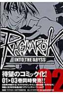 Ragnarok Into The Abyss 02 ミッシィコミックス : 李命進 | HMV&BOOKS