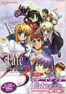FATE/STAY NIGHT �A���\���W�[GAME�R�~�b�N�X 3 MISSY�COMICS