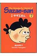 サザエさん 英語対訳 11巻　長谷川町子 サザエさん 11巻 | 長谷川町子 |本 | 通販 | Amazon