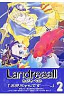 /Landreaall 2 Idߥå / Zero-sumߥå