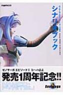 力への意志