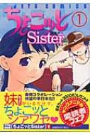 傱bsister 1