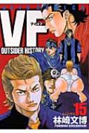 VF �A�E�g�T�C�_�[�q�X�g���[ 15 JETS COMICS