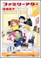 �t�@�~���[�A���[