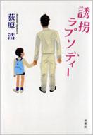 �U�����v�\�f�B�[ �o�t����