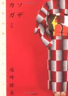 �\�f�J�K�~ ���咅���R���N�V����