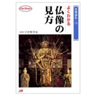 �悭�킩�镧���̌���