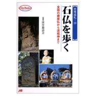 �Ε������ �S���̖��R�����瓹�c�_�܂�