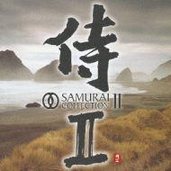 Samurai Collection 2