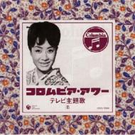 �R�����r�A �A���[ �e���r���̏_