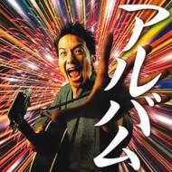 �M�^�[���̂�����-���S�ۑ���