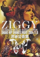 Snake Hip Shakes Night 2004.11.6