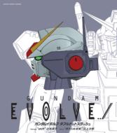 アニメ/Gundam Evolve.. / Monthly Themesong February-march