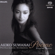 【売約済】諏訪内晶子／詩曲(ポエム) 諏訪内晶子 / 詩曲（ポエム）【CD】【UHQCD】 – UNIVERSAL MUSIC