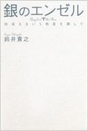 ��̃G���[�� �o��Ȃ�5���ڂ�T����