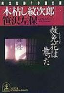 �،͂炵�䎟�Y��