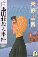 ���n�R���E�l���� ���Ґ�������