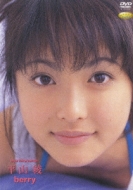 Berry�t�@�C�u�X�^�[