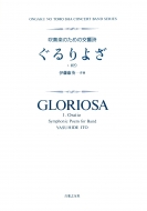 ���t�y�̂��߂̌������u�����悴�v 1(�F��)