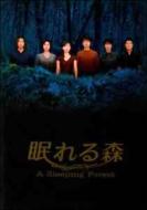 X A Sleeping Forest DVD-BOX