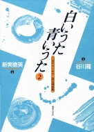 �������������� 2 �O����̂��߂̓񕔍����ȏW