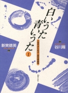 �������������� 1 �O����̂��߂̓񕔍����ȏW