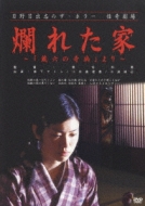 ࣂꂽ��-���Z�̊�a���