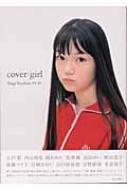 cover/girl Kuge@Yasuhide@99]01