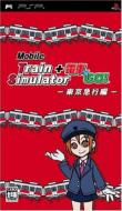 Mobile Train Simulator +Densha De Go! Tokyo Kyuko Hen