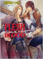 ʤĤ/Flesh  Blood 7 ʸ