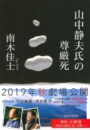 �R���Õv���̑����� ���t����