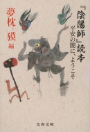 �w�A�z�t�x�ǖ{�����̈łɁA�悤����