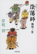 �A�z�t�P���m��