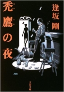 �Ñ�̖� ���t����