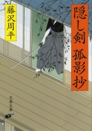 �B�����ǉe���V����