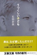 ���������q�ǂ� ���t����