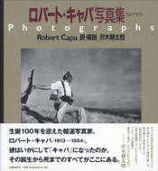 ���o-�g�E�L���p�ʐ^�W �t�H�g�O���t�X